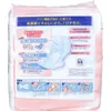 商品画像 2 のサムネイル