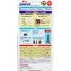 商品画像 2 のサムネイル