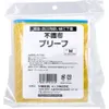 商品画像 2 のサムネイル