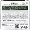 商品画像 3 のサムネイル