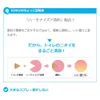 商品画像 4 のサムネイル