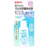 商品画像 1 のサムネイル