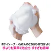 商品画像 5 のサムネイル