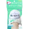 商品画像 1 のサムネイル
