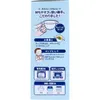 商品画像 4 のサムネイル