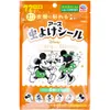 商品画像 1 のサムネイル