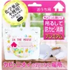 商品画像 1 のサムネイル