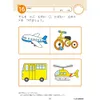 商品画像 3 のサムネイル