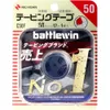 商品画像 1 のサムネイル