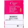 商品画像 4 のサムネイル