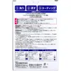 商品画像 2 のサムネイル