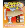 商品画像 1 のサムネイル