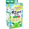 商品画像 1 のサムネイル