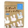 商品画像 1 のサムネイル