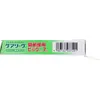 商品画像 2 のサムネイル