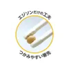商品画像 5 のサムネイル