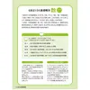 商品画像 5 のサムネイル