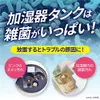 商品画像 6 のサムネイル