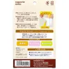 商品画像 2 のサムネイル