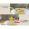 商品画像 5 のサムネイル