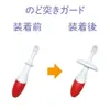 商品画像 4 のサムネイル