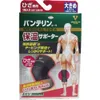 商品画像 1 のサムネイル