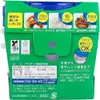 商品画像 3 のサムネイル