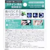 商品画像 2 のサムネイル