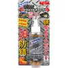商品画像 1 のサムネイル