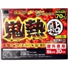 商品画像 2 のサムネイル