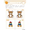 商品画像 3 のサムネイル