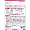 商品画像 2 のサムネイル