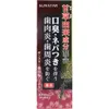商品画像 1 のサムネイル
