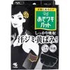 商品画像 1 のサムネイル