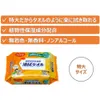 商品画像 4 のサムネイル