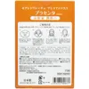 商品画像 2 のサムネイル
