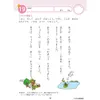 商品画像 4 のサムネイル