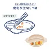 商品画像 6 のサムネイル