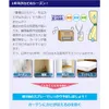 商品画像 3 のサムネイル
