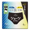 商品画像 1 のサムネイル