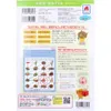 商品画像 2 のサムネイル