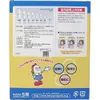 商品画像 3 のサムネイル