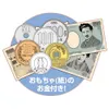 商品画像 5 のサムネイル