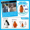 商品画像 4 のサムネイル