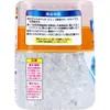 商品画像 2 のサムネイル