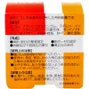 商品画像 3 のサムネイル