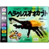 商品画像 1 のサムネイル