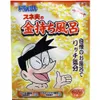 商品画像 1 のサムネイル