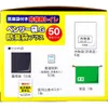 商品画像 3 のサムネイル