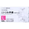 商品画像 1 のサムネイル